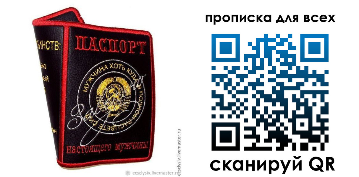 временная регистрация для всех в Венёве