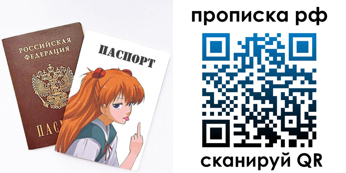 прописка иностранных граждан в Венёве