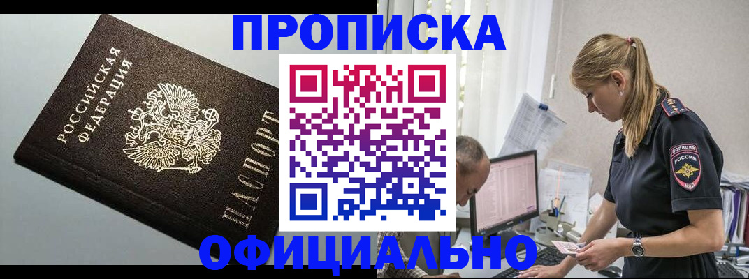 пропишу в квартире в Венёве