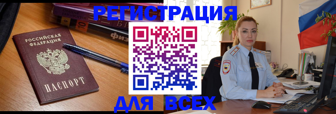регистрация в Венёве