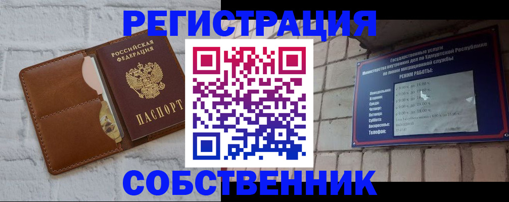 прописка 2025 в Венёве