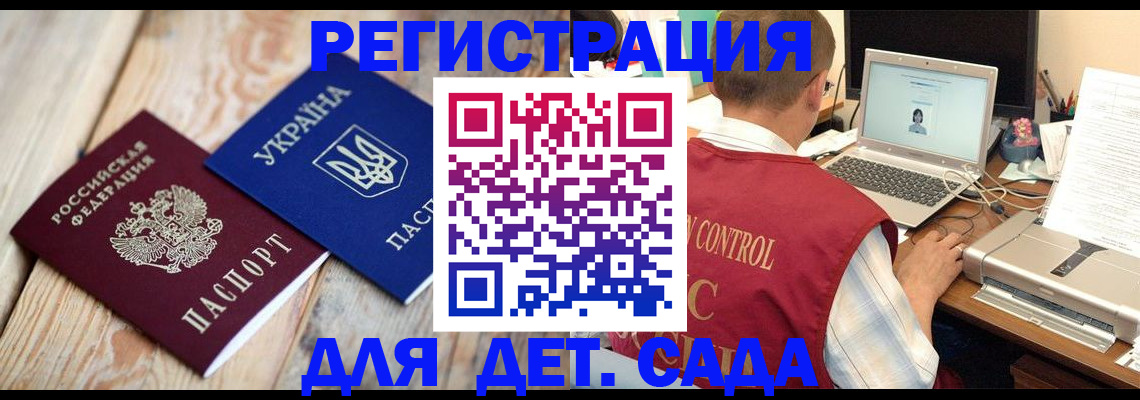 временная регистрация адрес в Венёве