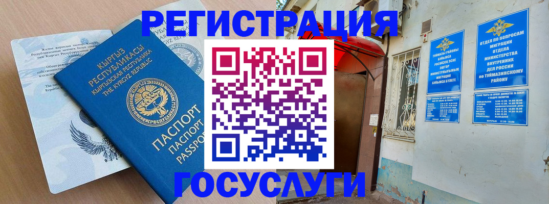 временная регистрация поиск в Венёве